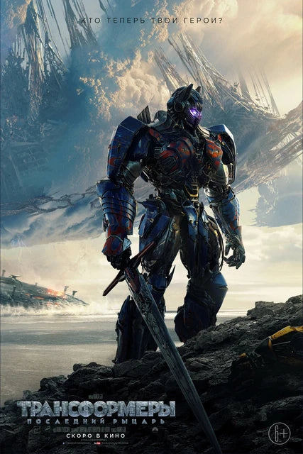 El póster clásico original de la película Transformers: Impresión y pintura en lienzo para dormitorio, paisaje deportivo, oficina, decoración del hogar