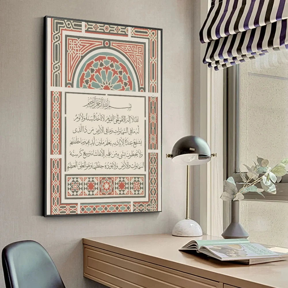 Geometría islámica vintage Patrón árabe Póster de arte musulmán Póster de lienzo Póster HD Decoración para el hogar Habitación Bar Cafetería Pintura de pared