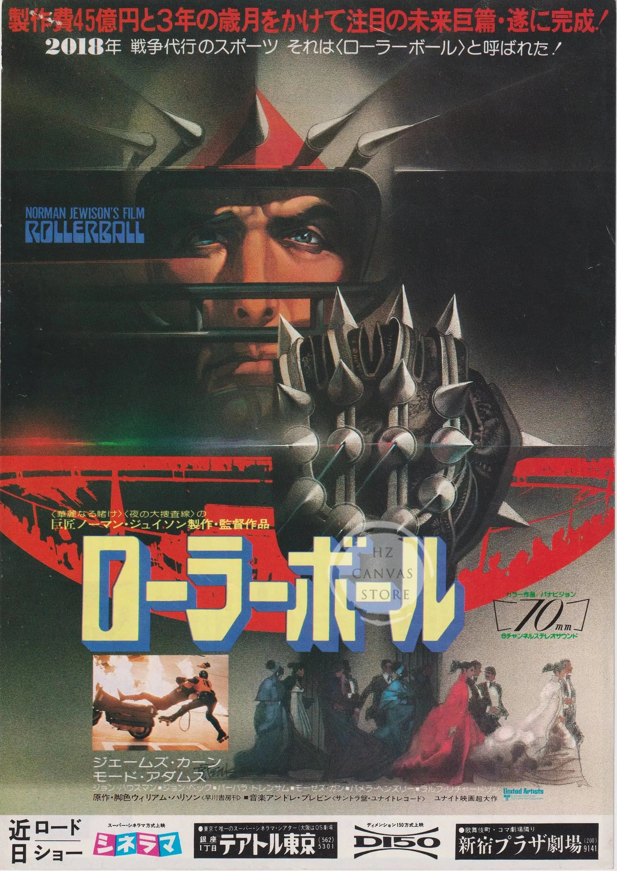 Death Race/Subway/The Fifth Element Japanese Movie Flyer Poster Vintage Style Canvas Print Modern Wall Art Decor for Living Room