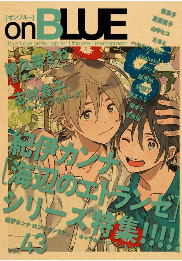 Umibe No Etranger Póster Anime Arte de Pared PÓSTER RETRO vintage papel kraft Pinturas Impresiones Imagen Para Niños Decoración Habitación Hogar Regalo