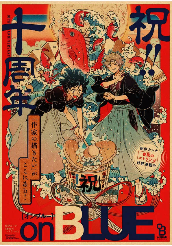 Umibe No Etranger Póster Anime Arte de Pared PÓSTER RETRO vintage papel kraft Pinturas Impresiones Imagen Para Niños Decoración Habitación Hogar Regalo